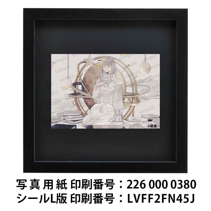 ネップリ　イラスト　エモい　可愛い女の子　シール　ステッカー　おしゃれ　ネットプリント　人気　イラストレーター　絵師　クリエイター　タイトル：インソムニア　作：栞音