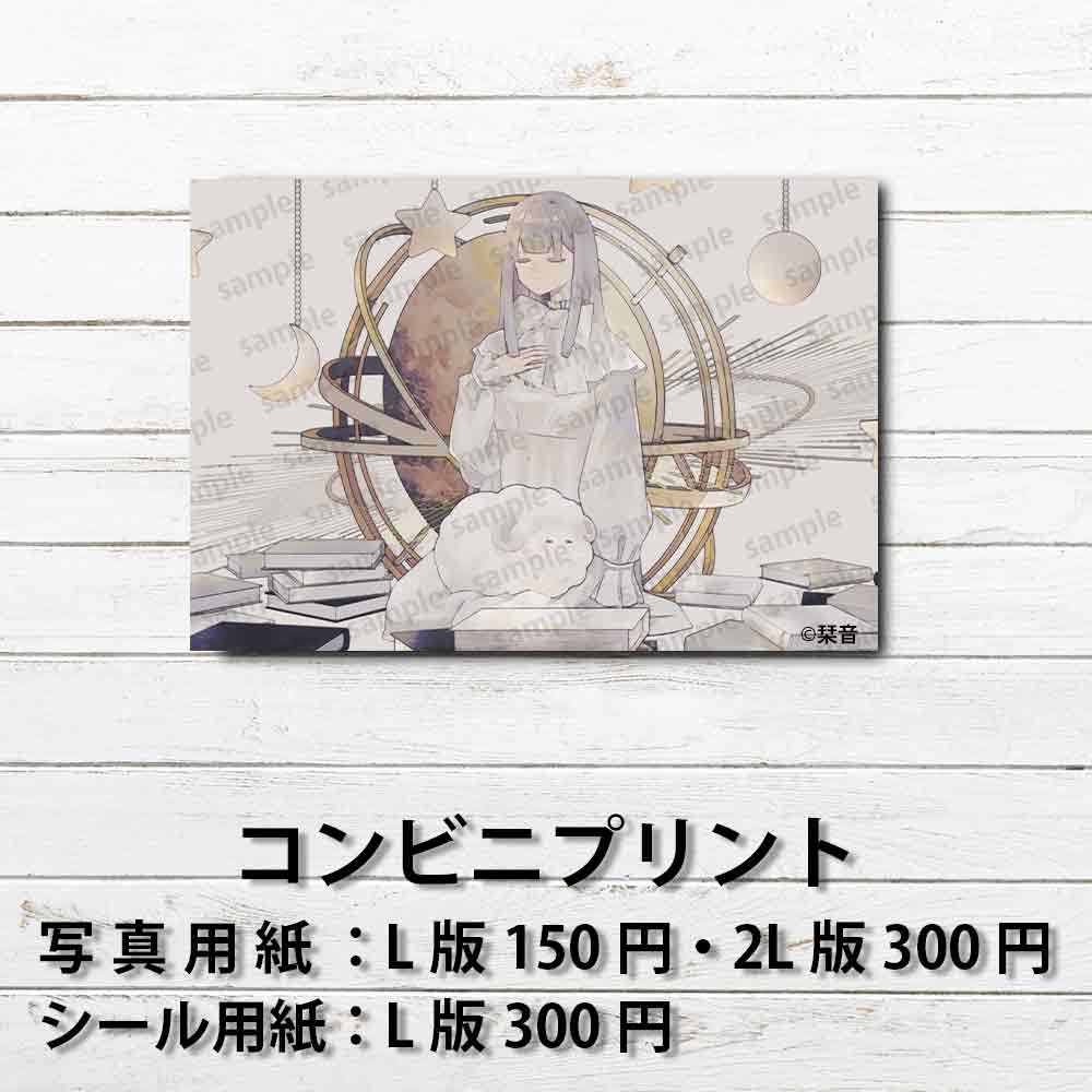 ネップリ　イラスト　エモい　可愛い女の子　シール　ステッカー　おしゃれ　ネットプリント　人気　イラストレーター　絵師　クリエイター　タイトル：インソムニア　作：栞音