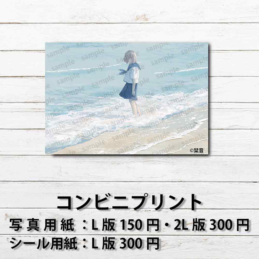 ネップリ　イラスト　エモい　可愛い女の子　シール　ステッカー　おしゃれ　ネットプリント　人気　イラストレーター　絵師　クリエイター　タイトル：夏果　作：栞音