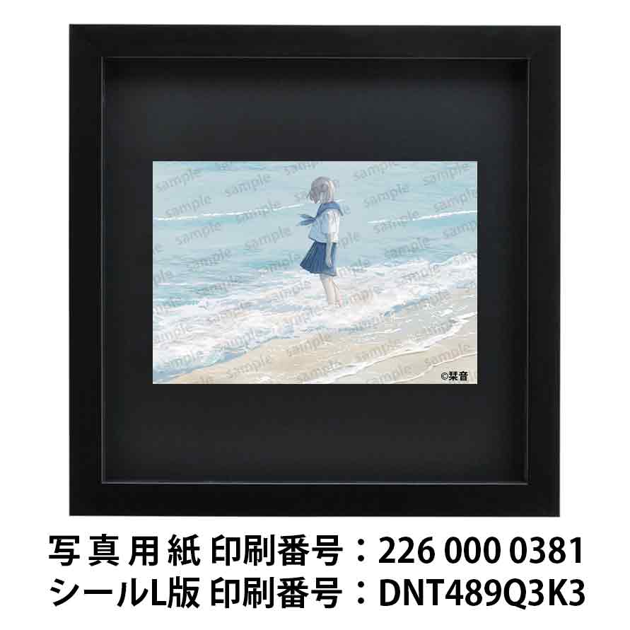 ネップリ　イラスト　エモい　可愛い女の子　シール　ステッカー　おしゃれ　ネットプリント　人気　イラストレーター　絵師　クリエイター　タイトル：夏果　作：栞音