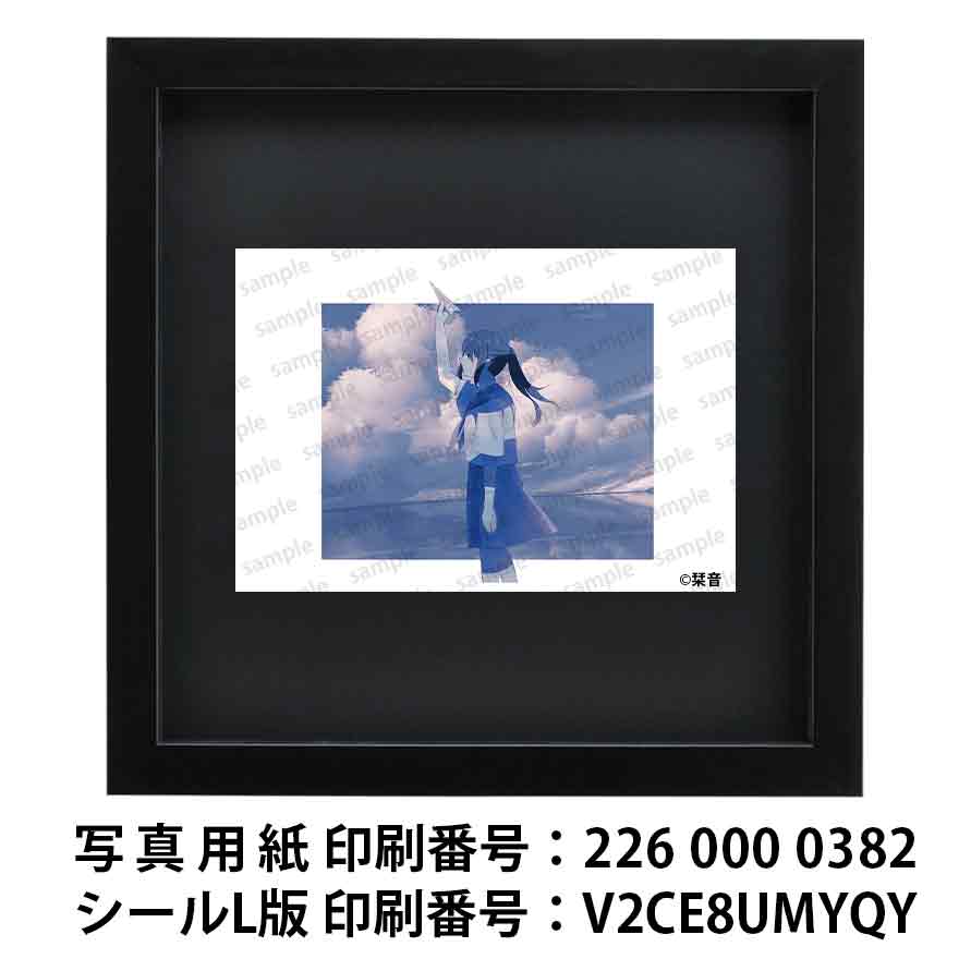 ネップリ　イラスト　エモい　可愛い女の子　シール　ステッカー　おしゃれ　ネットプリント　人気　イラストレーター　絵師　クリエイター　タイトル：飛んでいけ、どこまでも　作：栞音