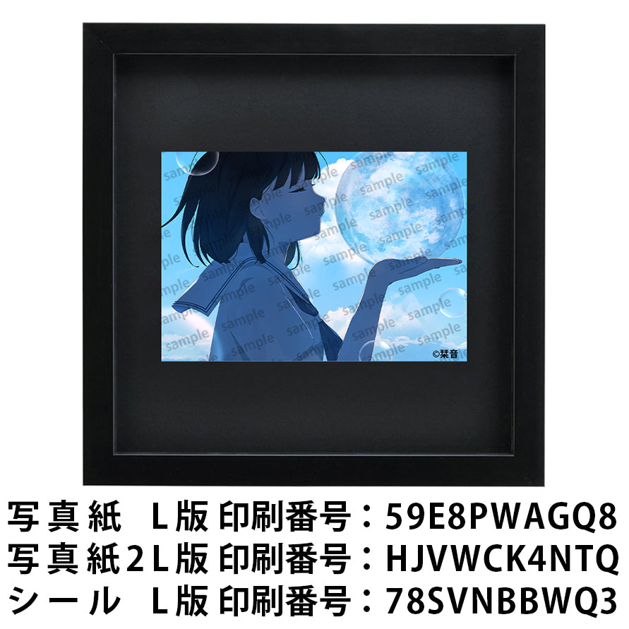 ネップリ　イラスト　エモい　可愛い女の子　シール　ステッカー　おしゃれ　ネットプリント　人気　イラストレーター　絵師　クリエイター　タイトル：浮かんで消える　作：栞音