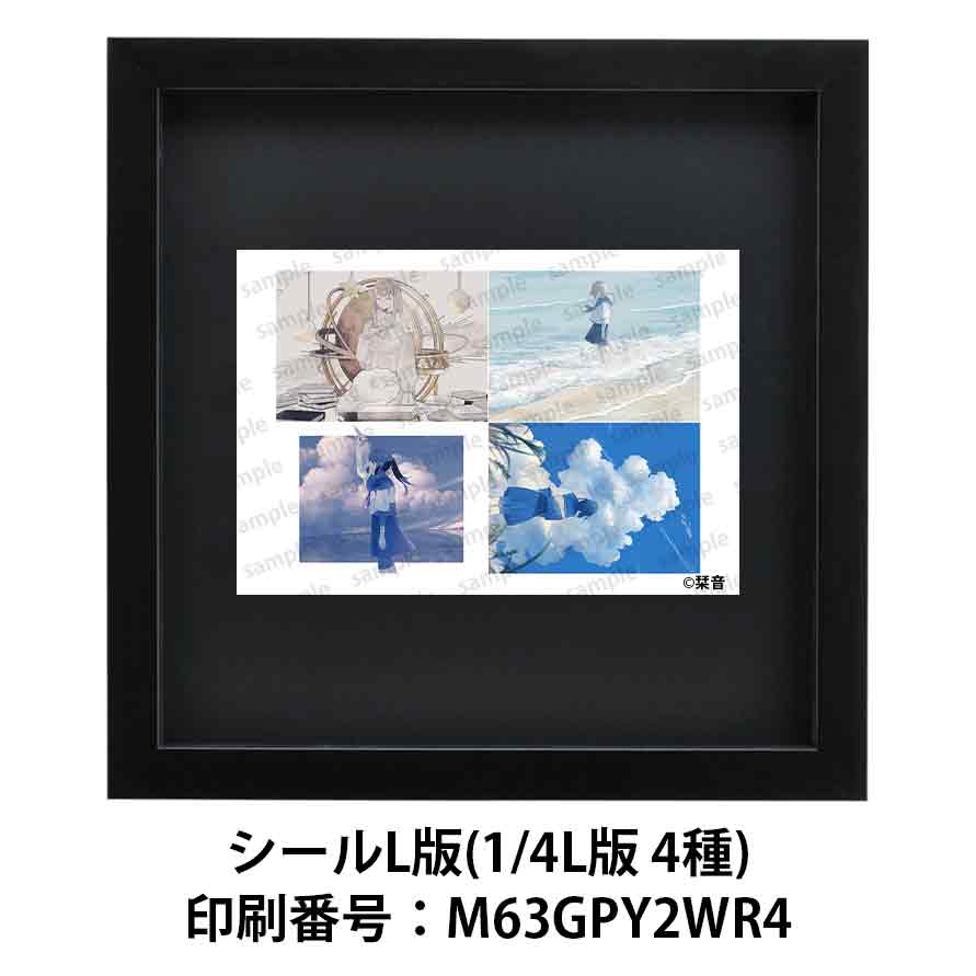 ネップリ　イラスト　エモい　可愛い女の子　シール　ステッカー　おしゃれ　ネットプリント　人気　イラストレーター　絵師　クリエイター　タイトル：栞音アソートセット8　作：栞音