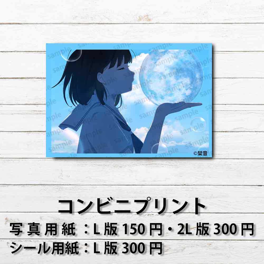 ネップリ　イラスト　エモい　可愛い女の子　シール　ステッカー　おしゃれ　タイトル：浮かんで消える　作：栞音