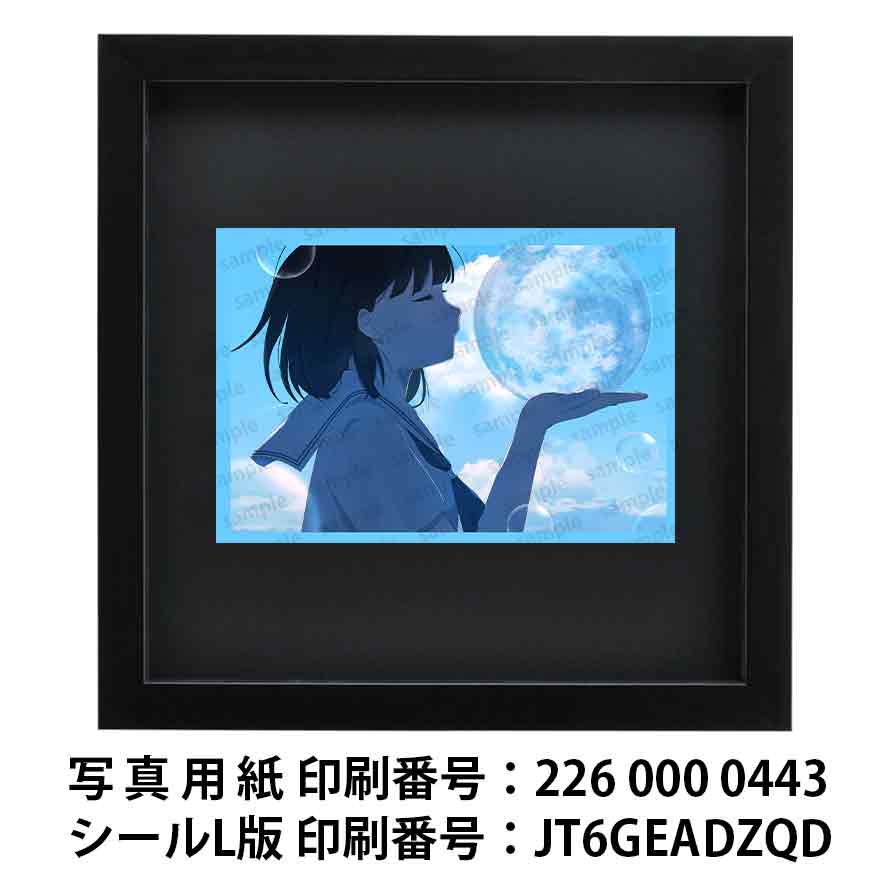 ネップリ　イラスト　エモい　可愛い女の子　シール　ステッカー　おしゃれ　タイトル：浮かんで消える　作：栞音