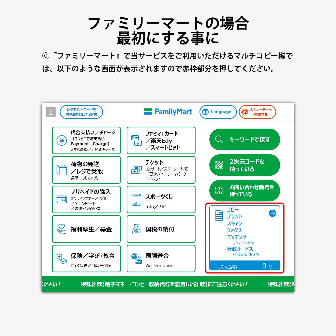 ネップリ　イラスト　おしゃれ　男性　かっこいい　イケメン　クール　タイトル：四十七大戦+ 石川県 17　作：一二三
