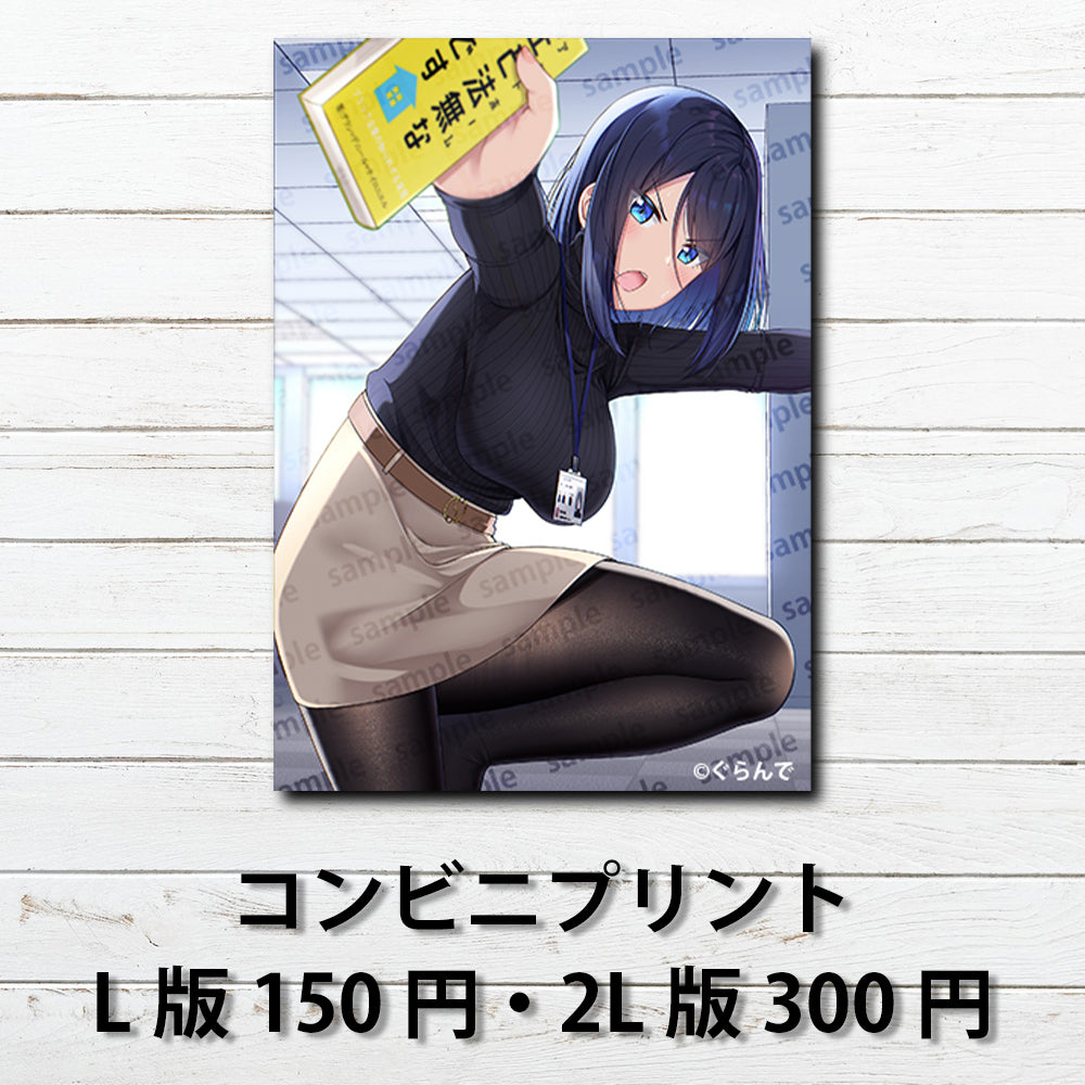 ネップリ　イラスト　可愛い女の子　おしゃれ　コンビニプリント　ネットプリント　個性的　おすすめ　人気　イラストレーター　クリエイター　絵師　グッズ　ローソン　ファミマ　タイトル：成宮祈　作：ぐらんで