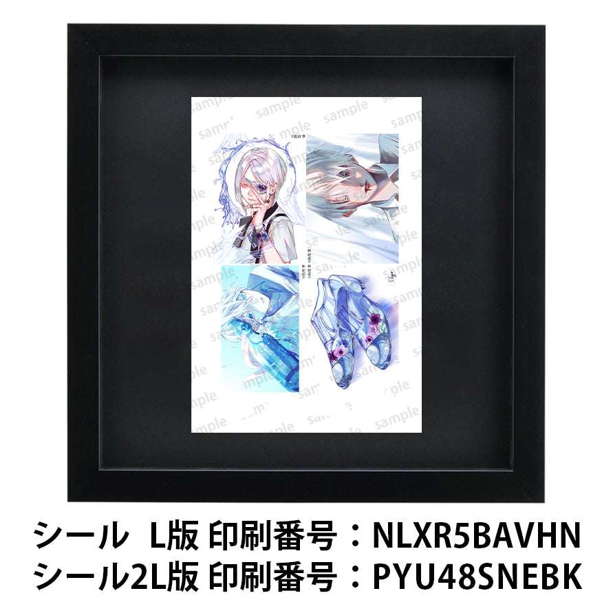 ネップリ　イラスト　男の子　カッコいい　イケメン　おしゃれ　エモい　白髪　銀髪　少年　メンズ　美しい　綺麗　ピアス　シール　ステッカー　おすすめ　人気　個性的　コンビニプリント　ネットプリント　イラストレーター　絵師　クリエイター　スマホケース　挟む　サイズ　グッズ　ローソン　ファミマ　タイトル：白月 亨 アソートセット1　作：白月 亨