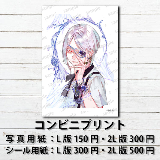 ネップリ　イラスト　男の子　カッコいい　イケメン　おしゃれ服　エモい　銀髪　白髪　美しい　綺麗　ピアス　少年　ショタ　メンズ　シール　ステッカー　おすすめ　人気　個性的　コンビニプリント　ネットプリント　イラストレーター　絵師　クリエイター　グッズ　ローソン　ファミマ　タイトル：clear eye patch　作：白月 亨