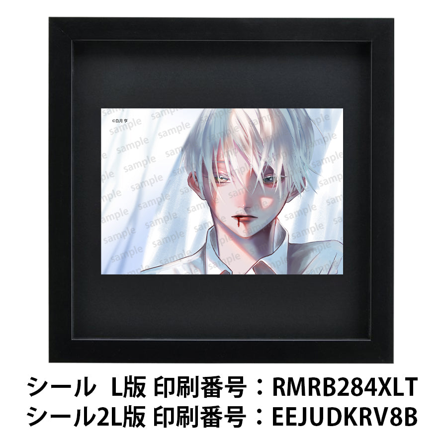 ネップリ　イラスト　男の子　カッコいい　おしゃれ　イケメン　病みかわいい　エモい　銀髪　白髪　少年　メンズ　美しい　綺麗　コンビニプリント　ネットプリント　シール　ステッカー　おすすめ　人気　個性的　イラストレーター　絵師　クリエイター　グッズ　ローソン　ファミマ　タイトル：白昼　作：白月 亨