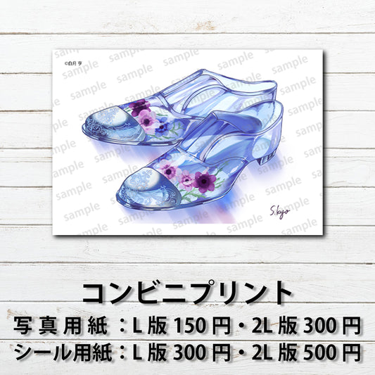 ネップリ　イラスト　エモい　花柄　かわいい　シール　ステッカー　おしゃれ　おすすめ　人気　個性的　コンビニプリント　ネットプリント　イラストレーター　絵師　クリエイター　グッズ　ローソン　ファミマ　タイトル：clear shoes　作：白月 亨