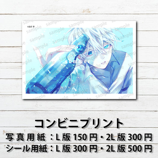 ネップリ　イラスト　男の子　エモい　カッコいい　イケメン　メンズ　白髪　銀髪　少年　美しい　綺麗　シール　ステッカー　おしゃれ　おすすめ　人気　個性的　コンビニプリント　ネットプリント　イラストレーター　絵師　クリエイター　グッズ　ローソン　ファミマ　タイトル：summer　作：白月 亨