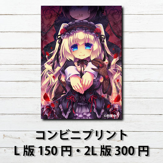 ネップリ　イラスト　可愛い女の子　おしゃれ服　美しい　綺麗　ゴスロリ　クラロリ　ゴシック　金髪　ドレス　コンビニプリント　ネットプリント　個性的　おすすめ　人気　イラストレーター　絵師　クリエイター　グッズ　ローソン　ファミマ　タイトル：レティーツィア【紅】　作：白夜ゆう