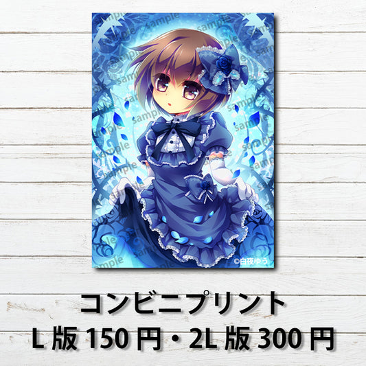ネップリ　イラスト　可愛い女の子　おしゃれ服　美しい　綺麗　ゴスロリ　クラロリ　ゴシック　ドレス　ショートカット　コンビニプリント　ネットプリント　個性的　おすすめ　人気　イラストレーター　絵師　クリエイター　グッズ　ローソン　ファミマ　タイトル：レティーツィア【蒼】　作：白夜ゆう