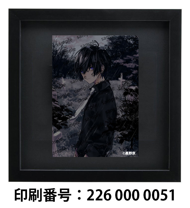 ネップリ　イラスト　男の子　かっこいい　イケメン　おしゃれ　クール　エモい　病みかわいい　メンヘラ　ヤンデレ　メンズ　黒髪　ピアス　スーツ　ネクタイ　個性的　コンビニプリント　ネットプリント　シール　ステッカー　おすすめ　人気　イラストレーター　クリエイター　絵師　グッズ　ローソン　ファミマ　タイトル：黒野京 PART10　作：黒野京