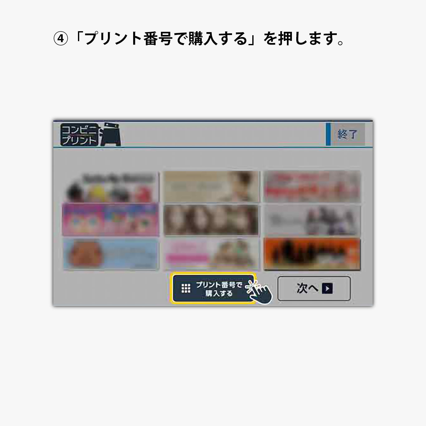 ネップリ　イラスト　おしゃれ　かっこいい　イケメン　黒髪　タイトル：四十七大戦+ 新潟県 15　作：一二三