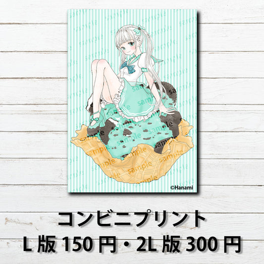ネップリ　イラスト　可愛い女の子　おしゃれ服　かわいい　チョコミント　JK　女子高校生　セーラー服　プリッツスカート　生足　銀髪　ツインテール　コンビニプリント　ネットプリント　個性的　おすすめ　人気　イラストレーター　絵師　クリエイター　グッズ　ローソン　ファミマ　タイトル：Hanami PART11　作：Hanami