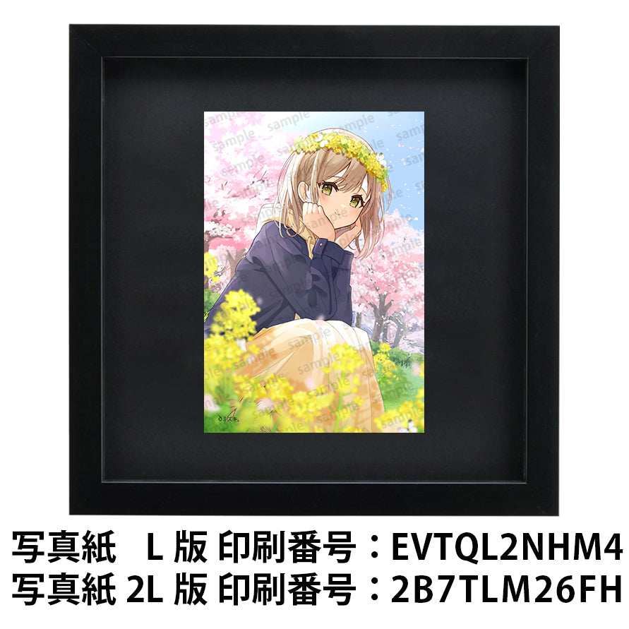 ネップリ　イラスト　可愛い女の子　おしゃれ服　かわいい　エモい　綺麗　個性的　おすすめ　コンビニプリント　ネットプリント　人気　イラストレーター　絵師　クリエイター　グッズ　ローソン　ファミマ　タイトル：菜の花　作：ミズキ。