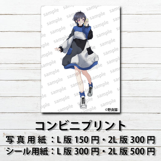 ネップリ　イラスト　可愛い女の子　おしゃれ服　かわいい　生足　黒髪　ボブヘア　ショートカット　ワンピース　コンビニプリント　ネットプリント　個性的　おすすめ　人気　歌い手　グッズ　ローソン　ファミマ　スマホケース　サイズ　挟む　タイトル：野良猫 PART1　