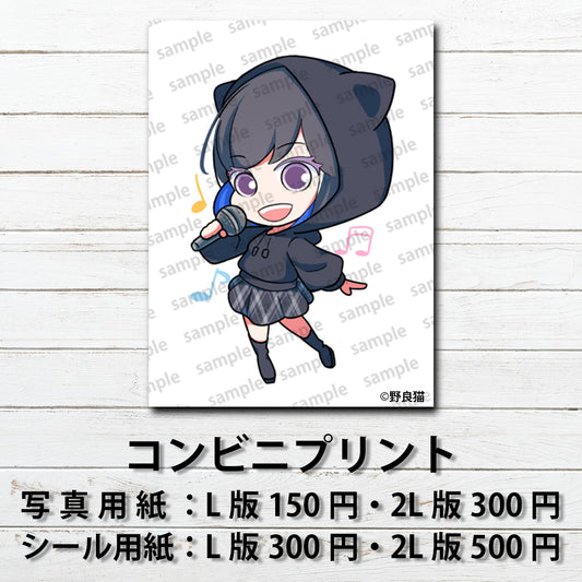 ネップリ　イラスト　可愛い女の子　おしゃれ服　かわいい　絶対領域　パーカー　黒髪　ボブヘア　ショートカット　コンビニプリント　ネットプリント　個性的　おすすめ　人気　歌い手　グッズ　ローソン　ファミマ　スマホケース　サイズ　挟む　タイトル：野良猫 PART2