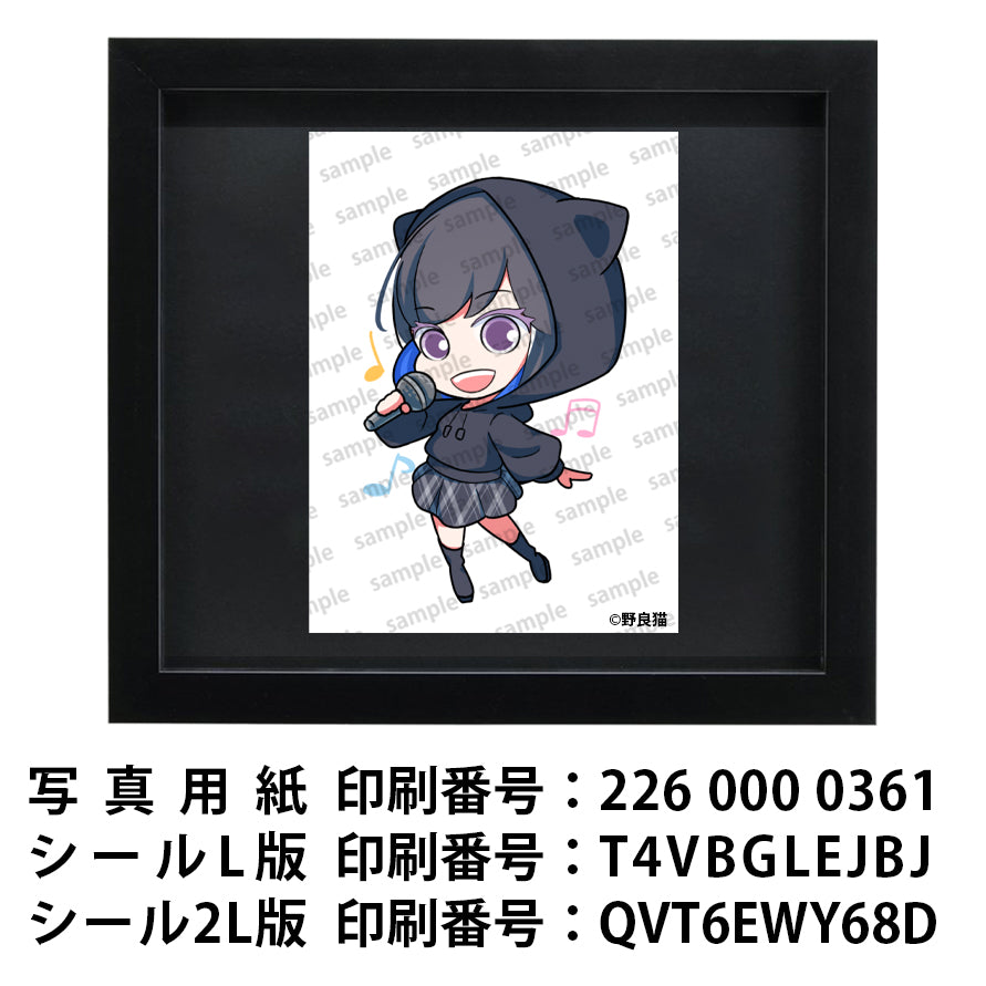ネップリ　イラスト　可愛い女の子　おしゃれ服　かわいい　絶対領域　パーカー　黒髪　ボブヘア　ショートカット　コンビニプリント　ネットプリント　個性的　おすすめ　人気　歌い手　グッズ　ローソン　ファミマ　スマホケース　サイズ　挟む　タイトル：野良猫 PART2