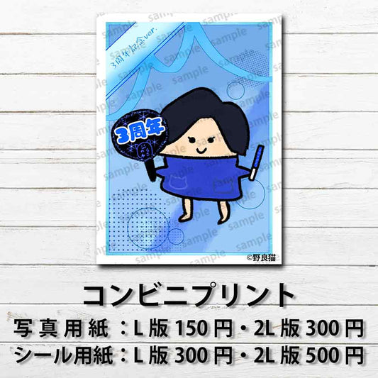 ネップリ　イラスト　可愛い女の子　おしゃれ服　かわいい　黒髪　ボブヘア　コンビニプリント　ネットプリント　個性的　おすすめ　人気　歌い手　タイトル：野良猫 PART8