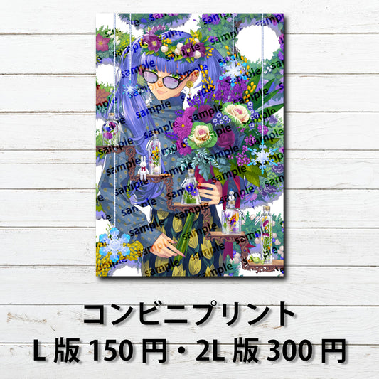 ネップリ　イラスト　可愛い女の子　おしゃれ服　美しい　綺麗　メガネ　ロングスカート　ツインテール　花　エモい　アニメ塗り　個性的　おすすめ　人気　コンビニプリント　ネットプリント　イラストレーター　絵師　クリエイター　グッズ　ローソン　ファミマ　タイトル：12月の花支度　作：ミナミ