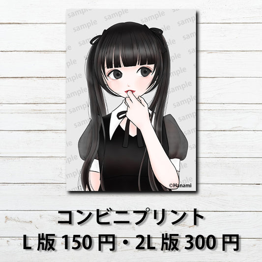 ネップリ　イラスト　可愛い女の子　かわいい　おしゃれ服　黒髪　ロング　ツインテール　ゴシック　コンビニプリント　ネットプリント　個性的　おすすめ　人気　イラストレーター　絵師　クリエイター　グッズ　ローソン　ファミマ　タイトル：Hanami PART12　作：Hanami