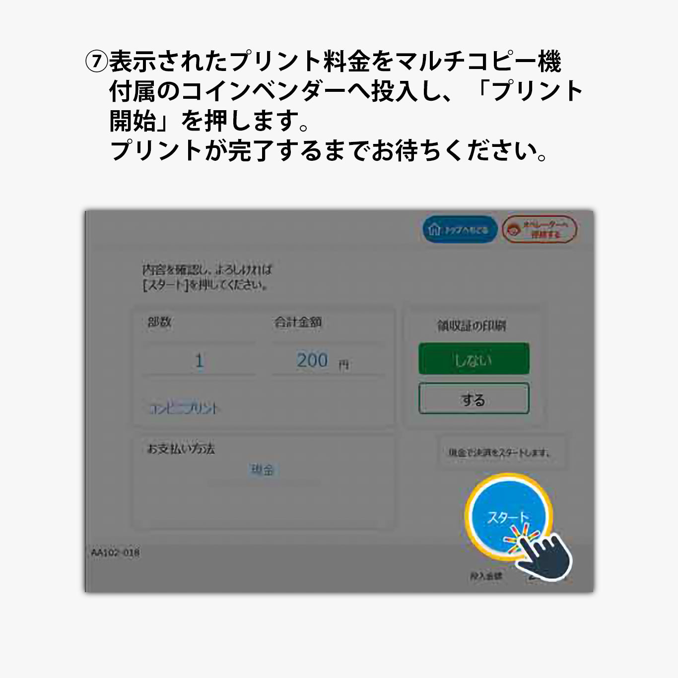 No.001　ネップリ　イラスト　ミニキャラ　シール　ステッカー　おしゃれ　おすすめ　コンビニプリント　ネットプリント　個性的　人気　イラストレーター　クリエイター　絵師　スマホケース　挟む　サイズ　グッズ　ローソン　ファミマ　タイトル：Youtuber んごミックミニキャラ アソートセット　作：んごミック
