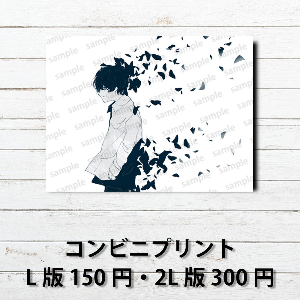 ネップリ　イラスト　男の子　かっこいい　イケメン　おしゃれ　黒髪　少年　個性的　おすすめ　人気　コンビニプリント　ネットプリント　イラストレーター　絵師　クリエイター　グッズ　ローソン　ファミマ　タイトル：散りゆく　作：栞音