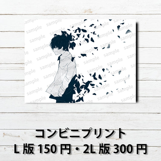 ネップリ　イラスト　男の子　かっこいい　イケメン　おしゃれ　黒髪　少年　個性的　おすすめ　人気　コンビニプリント　ネットプリント　イラストレーター　絵師　クリエイター　グッズ　ローソン　ファミマ　タイトル：散りゆく　作：栞音