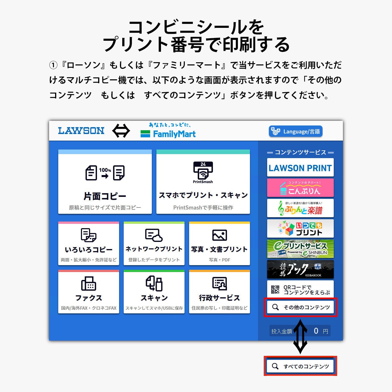 No.001　ネップリ　イラスト　ミニキャラ　シール　ステッカー　おしゃれ　おすすめ　コンビニプリント　ネットプリント　個性的　人気　イラストレーター　クリエイター　絵師　スマホケース　挟む　サイズ　グッズ　ローソン　ファミマ　タイトル：Youtuber んごミックミニキャラ アソートセット　作：んごミック