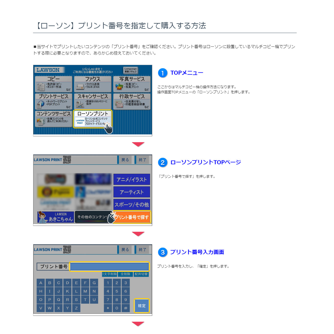 No.007　ネップリ　イラスト　ロゴ　シール　ステッカー　おしゃれ　おすすめ　コンビニプリント　ネットプリント　個性的　人気　イラストレーター　クリエイター　絵師　スマホケース　挟む　サイズ　グッズ　ローソン　ファミマ　タイトル：Youtuber んごミック ロゴ アソートセット　作：んごミック