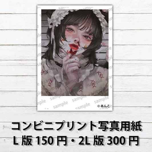 ネップリ　イラスト　可愛い女の子　かっこいい女子　おしゃれ服　可愛い　エモい　黒髪　ショートヘア　ウルフヘア　ゴシック　ゴスロリ　クラロリ　病みかわいい　コンビニプリント　ネットプリント　個性的　おすすめ　人気　イラストレーター　絵師　クリエイター　グッズ　ローソン　ファミマ　タイトル：あんこ PART1　作：あんこ