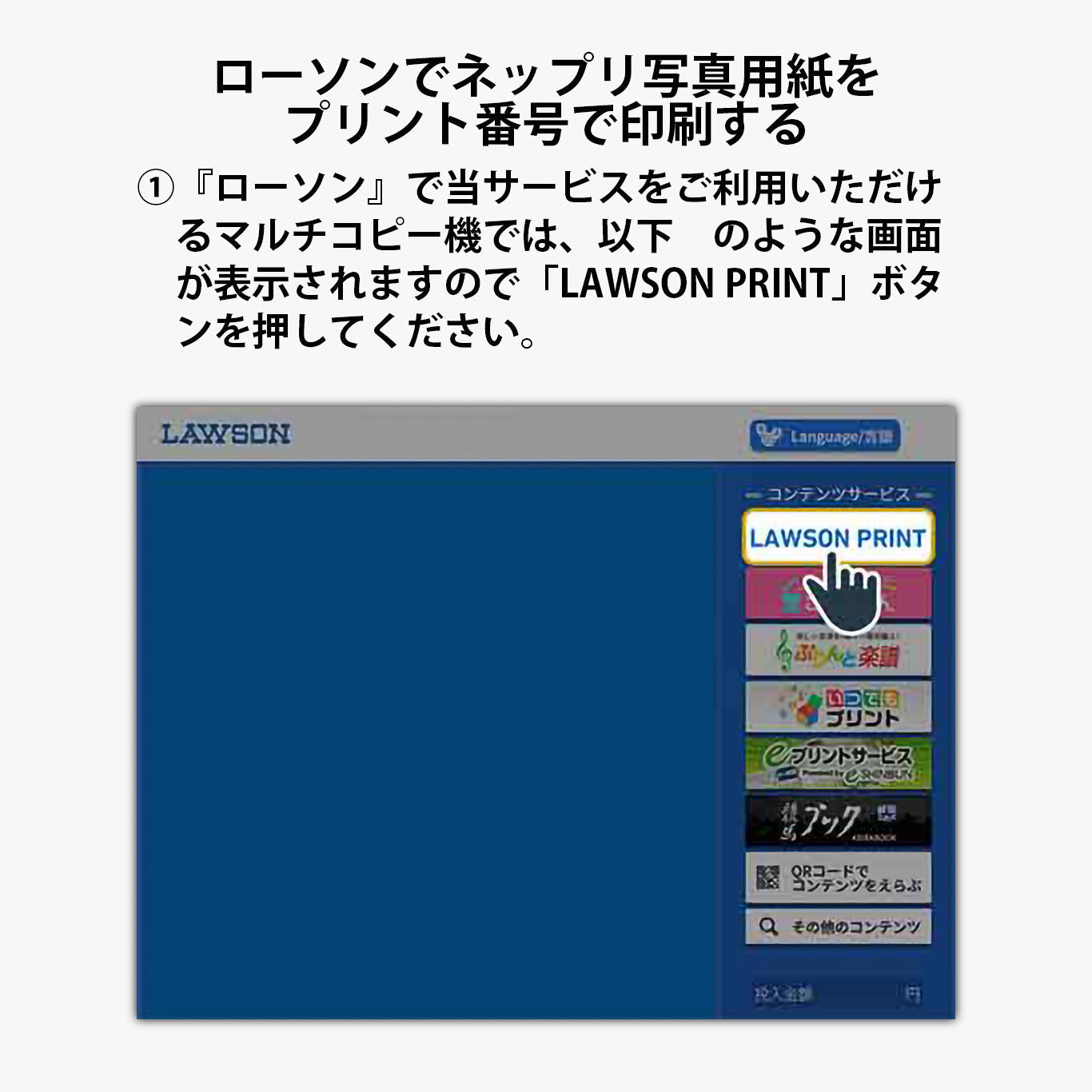 No.001　ネップリ　イラスト　ミニキャラ　シール　ステッカー　おしゃれ　おすすめ　コンビニプリント　ネットプリント　個性的　人気　イラストレーター　クリエイター　絵師　スマホケース　挟む　サイズ　グッズ　ローソン　ファミマ　タイトル：Youtuber んごミックミニキャラ アソートセット　作：んごミック
