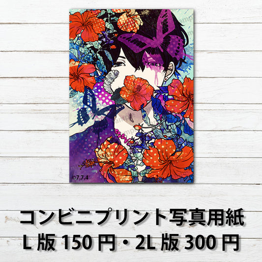 ネップリ　イラスト　男子　かっこいい　イケメン　おしゃれ　エモい　クール　メンズ　黒髪　蝶々　虫　花　スーツ　ピアス　おすすめ　個性的　コンビニプリント　ネットプリント　人気　イラストレーター　絵師　クリエイター　グッズ　ローソン　ファミマ　タイトル：仏桑華　作：7.7.4（ナナシ）