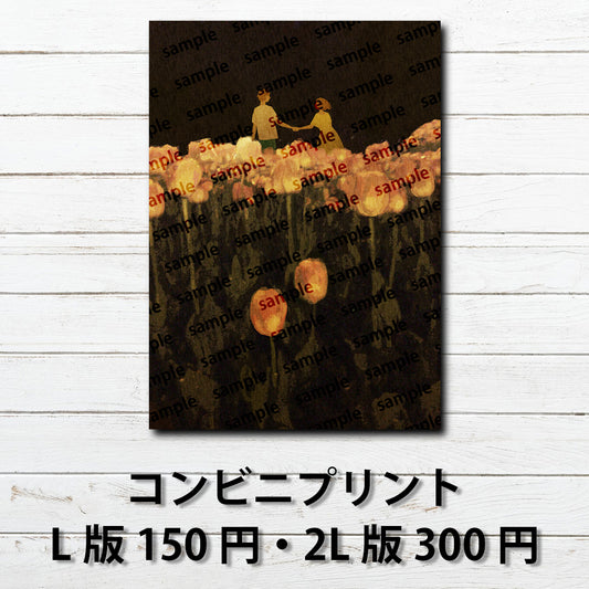 ネップリ　イラスト　おしゃれ　花　エモい　風景　綺麗　美しい　可愛い女の子　ショートカット　少年　男の子　景色　ネットプリント　コンビニプリント　個性的　おすすめ　人気　イラストレーター　絵師　クリエイター　グッズ　ローソン　ファミマ　タイトル：夜のチューリップ　作：もなか