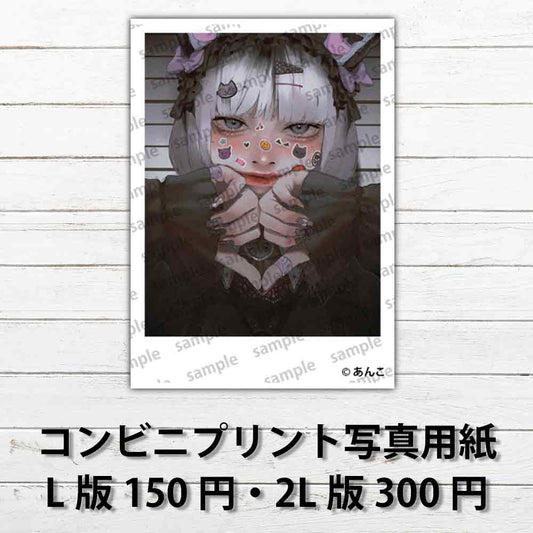 ネップリ　イラスト　可愛い女の子　かっこいい女子　おしゃれ服　可愛い　エモい　白髪　銀髪　ショートヘア　ボブヘア　ゴシック　ゴスロリ　クラロリ　病みかわいい　コンビニプリント　ネットプリント　個性的　おすすめ　人気　イラストレーター　絵師　クリエイター　グッズ　ローソン　ファミマ　タイトル：あんこ PART2　作：あんこ