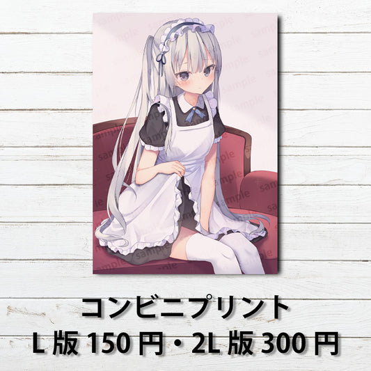ネップリ　イラスト　可愛い女の子　かわいい　おしゃれ服　ロリっ娘　メイド服　白髪　銀髪　ツインテール　白タイツ　絶対領域　コンビニプリント　ネットプリント　個性的　おすすめ　人気　イラストレーター　クリエイター　絵師　ローソン　ファミマ　グッズ　タイトル：メイドさん　作：つるせ