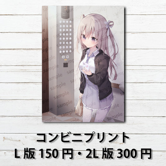 ネップリ　イラスト　可愛い女の子　おしゃれ服　エモい　かわいい　ロリっ娘　JK　女子高校生　セーラー服　ネクタイ　銀髪　ツインテール　白タイツ　プリッツスカート　コンビニプリント　ネットプリント　個性的　おすすめ　人気　イラストレーター　クリエイター　ローソン　ファミマ　グッズ　絵師　タイトル：つるせ PART5　作：つるせ