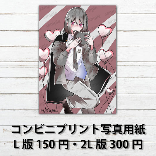 ネップリ　イラスト　可愛い女の子　おしゃれ服　かわいい　コンビニプリント　ネットプリント　個性的　おすすめ　人気　歌い手　グッズ　タイトル：いでぃあに　ちな