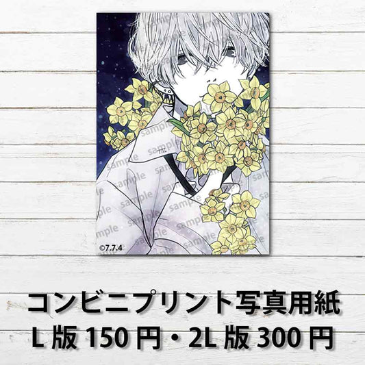 ネップリ　イラスト　男子　かっこいい　イケメン　おしゃれ　エモい　クール　メンズ　白髪　銀髪　スーツ男子　ワイシャツ　ピアス　おすすめ　個性的　コンビニプリント　ネットプリント　人気　イラストレーター　絵師　クリエイター　グッズ　ローソン　ファミマ　タイトル：水仙　作：7.7.4（ナナシ）