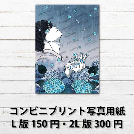 ネップリ　イラスト　男子　かっこいい　イケメン　おしゃれ　エモい　クール　メンズ　黒髪　マッシュ　スーツ男子　ワイシャツ　ピアス　花　おすすめ　個性的　コンビニプリント　ネットプリント　人気　イラストレーター　絵師　クリエイター　グッズ　ローソン　ファミマ　タイトル：紫陽花　作：7.7.4（ナナシ）