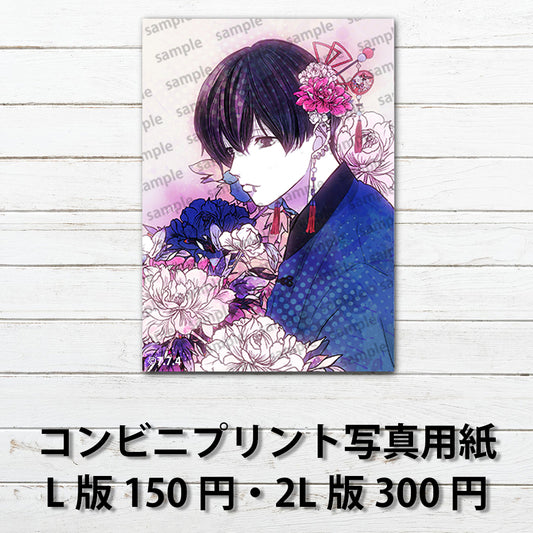 ネップリ　イラスト　おしゃれ　男性　かっこいい　イケメン　黒髪　人気　イラストレーター　タイトル：牡丹　作：7.7.4（ナナシ）