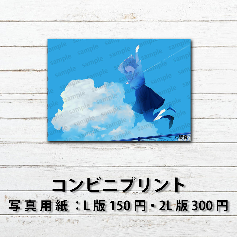 ネップリ　イラスト　エモい　可愛い女の子　かわいい　ノスタルジック　おしゃれ　個性的　風景　景色　綺麗　美しい　JK　女子高校生　セーラー服　プリッツスカート　生足　ボブヘア　ショートヘア　ネットプリント　コンビニプリント　おすすめ　人気　イラストレーター　絵師　クリエイター　グッズ　ローソン　ファミマ　タイトル：今から君に逢いにいく　作：栞音