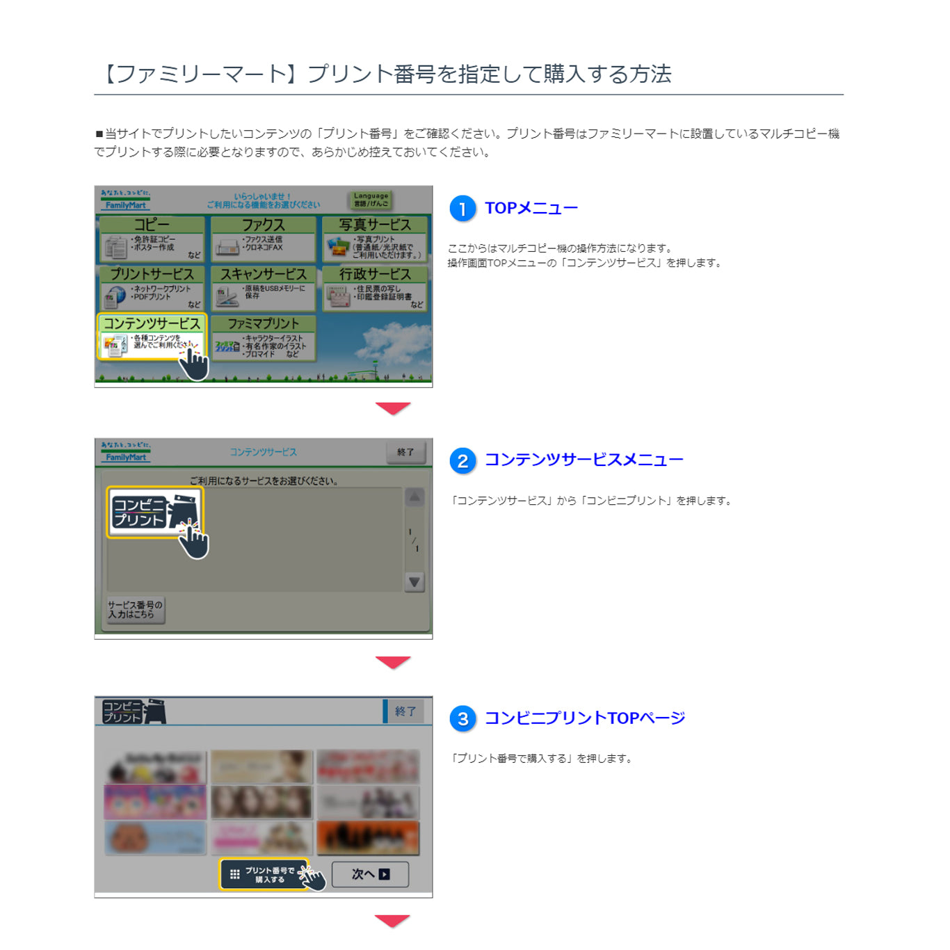 ネップリ　イラスト　おしゃれ　クール　エモい　病みかわいい　メンヘラ　ヤンデレ　銀髪　ピアス　少年　メンズ　個性的　コンビニプリント　ネットプリント　シール　ステッカー　おすすめ　人気　イラストレーター　クリエイター　絵師　グッズ　ローソン　ファミマ　タイトル：黒野京 PART7　作：黒野京