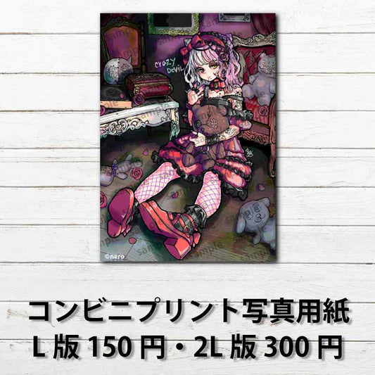 ネップリ　イラスト　可愛い女の子　かっこいい女子　おしゃれ服　エモい　網タイツ　ゴシック　ゴスロリ　ドレス　ピアス　タトゥー　白髪　銀髪　ショートカット　病みかわいい　メンヘラ　ヤンデレ　コンビニプリント　ネットプリント　個性的　おすすめ　人気　イラストレーター　クリエイター　絵師　グッズ　ローソン　ファミマ　タイトル：ブレーメン　作：nero