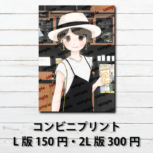 ネップリ　イラスト　可愛い女の子　かわいい　おしゃれ服　ピアス　黒髪　ロング　コンビニプリント　ネットプリント　個性的　おすすめ　人気　イラストレーター　絵師　クリエイター　グッズ　ローソン　ファミマ　タイトル：Hanami PART3　作：Hanami