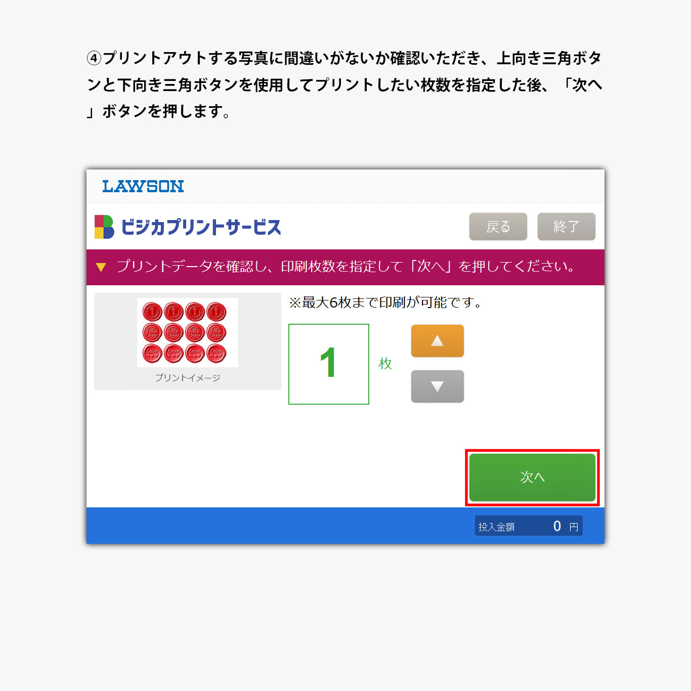 ネップリ　イラスト　エモい　可愛い女の子　シール　ステッカー　おしゃれ　ネットプリント　人気　イラストレーター　絵師　クリエイター　タイトル：「きっともう大丈夫」　作：栞音