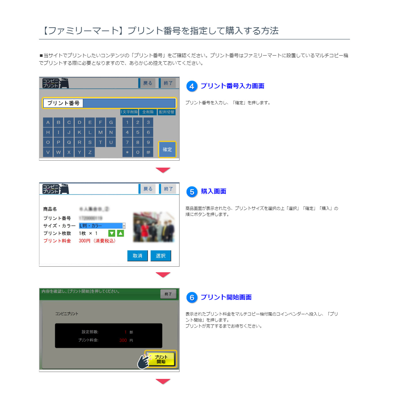 ネップリ　イラスト　おしゃれ　クール　エモい　病みかわいい　メンヘラ　ヤンデレ　銀髪　ピアス　少年　メンズ　個性的　コンビニプリント　ネットプリント　シール　ステッカー　おすすめ　人気　イラストレーター　クリエイター　絵師　グッズ　ローソン　ファミマ　タイトル：黒野京 PART7　作：黒野京